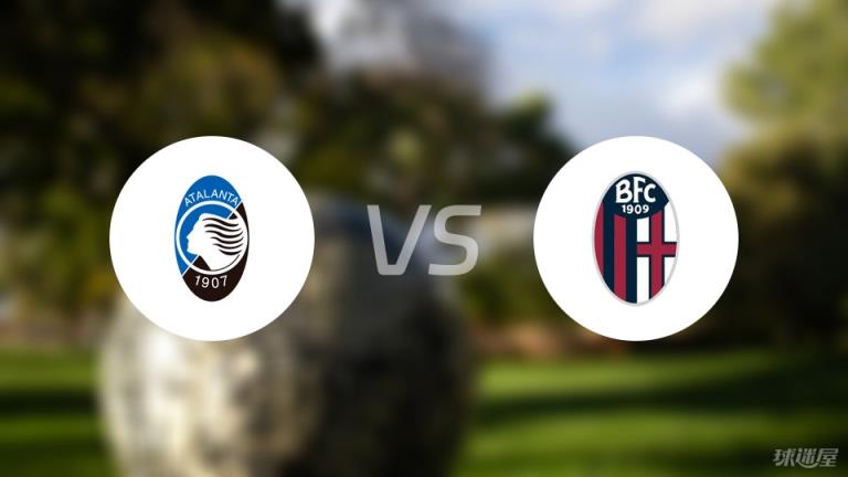 【意甲】亞特蘭大對陣博洛尼亞首發陣容名單（2025年04月13日）