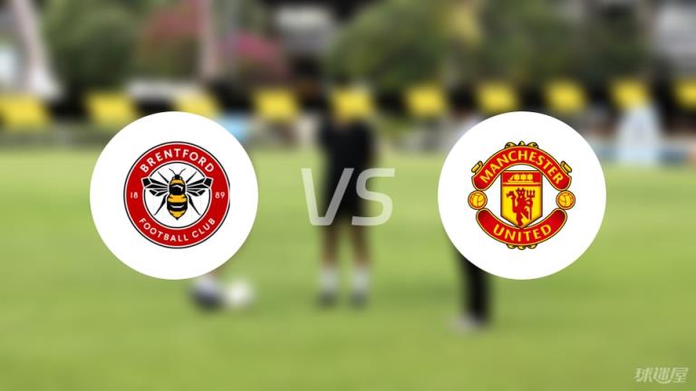 【英超】布倫特福德對陣曼聯首發陣容名單（2025年05月04日）