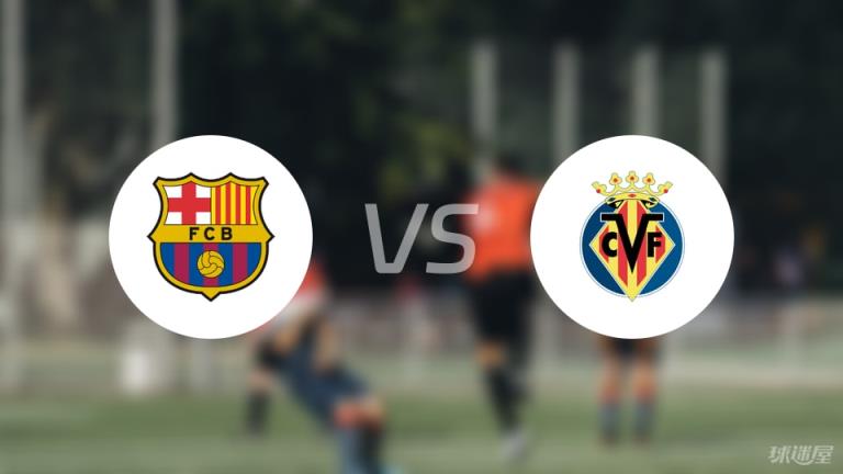 【西甲】巴薩對陣比利亞雷亞爾首發陣容名單（2025年05月19日）